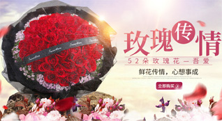 山东滨州滨城区滨北街道八里耿村鲜花速递